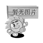 斯柯特科技品牌95氧化鋯珠通過北京中科光析研究所測試